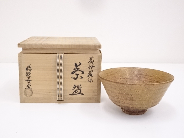 JAPANESE TEA CEREMONY / TEA BOWL CHAWAN / KYO WARE